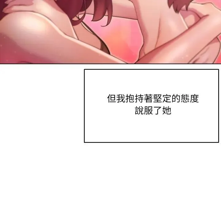 第21话 43