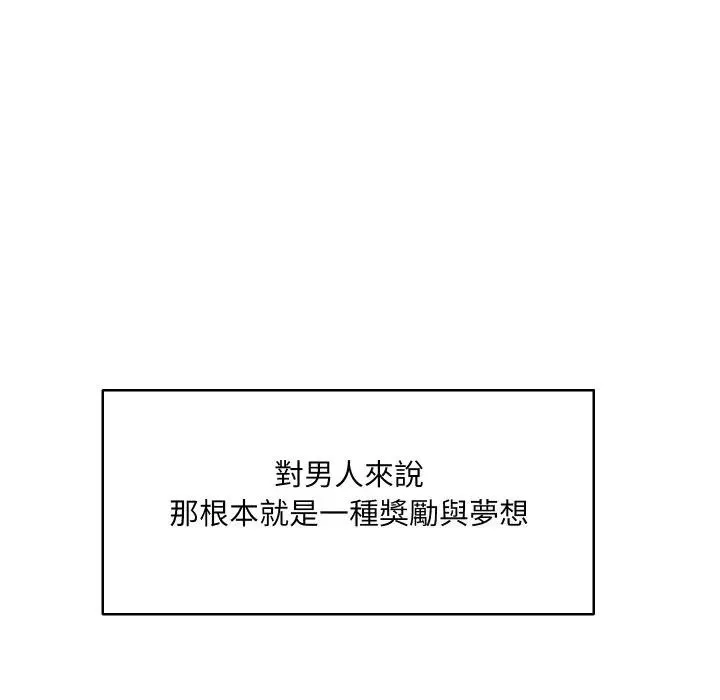 第21话 47
