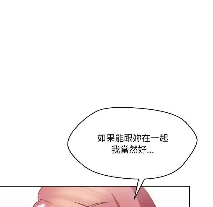 第21话 48