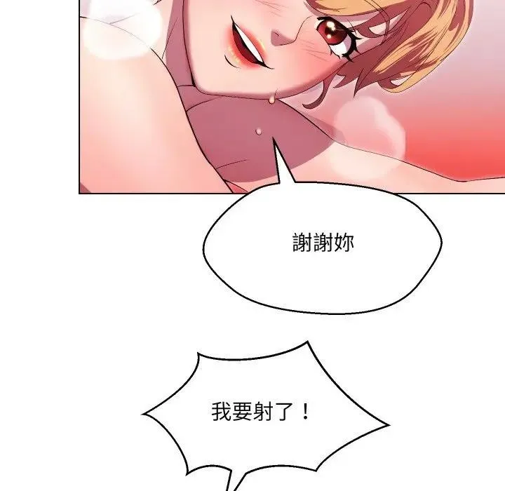 第21话 50