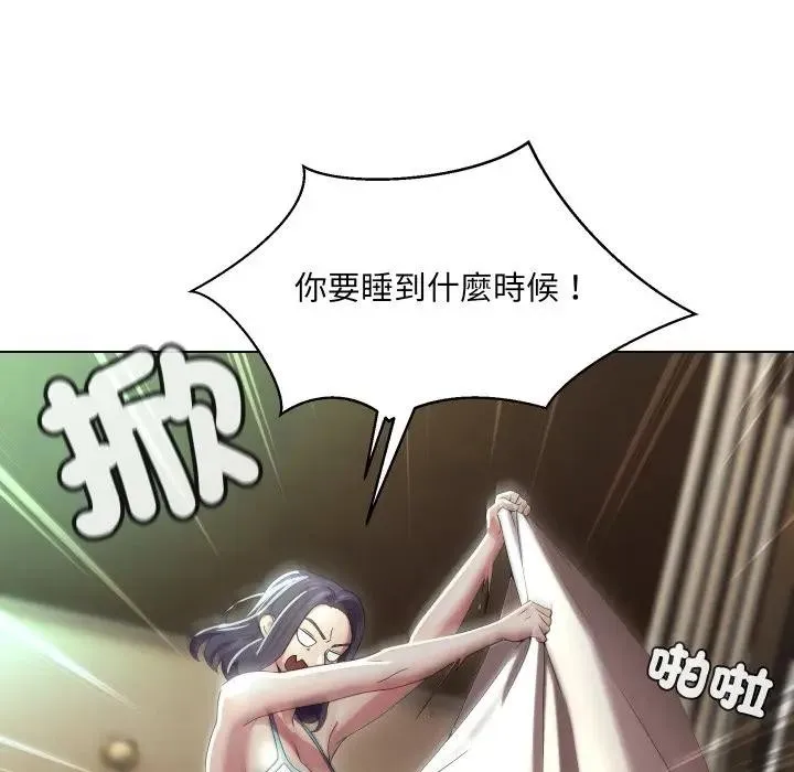第21话 93