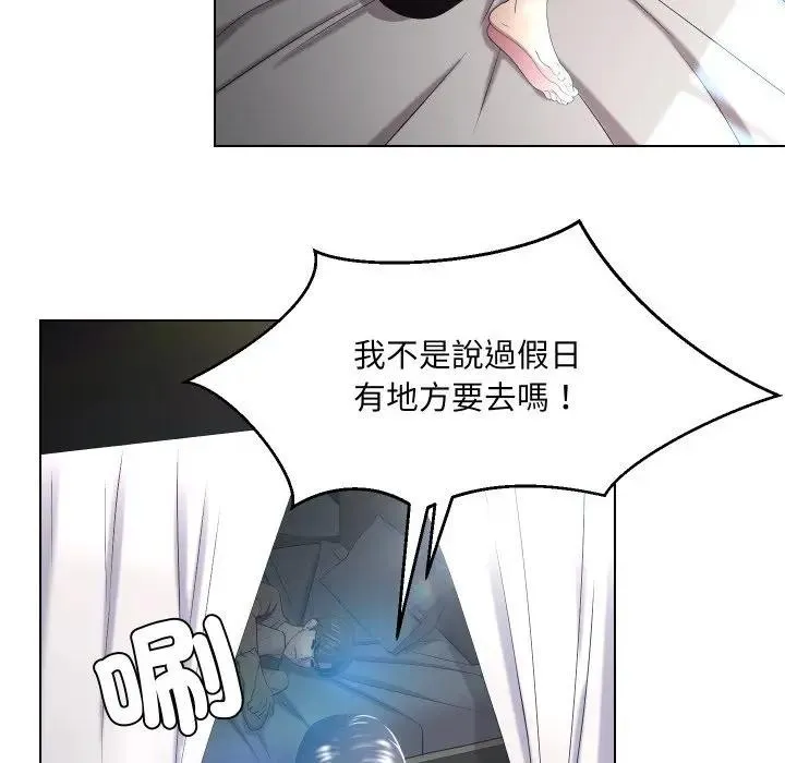 第21话 96