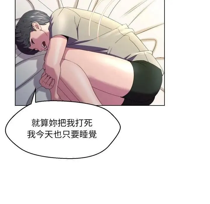 第21话 99