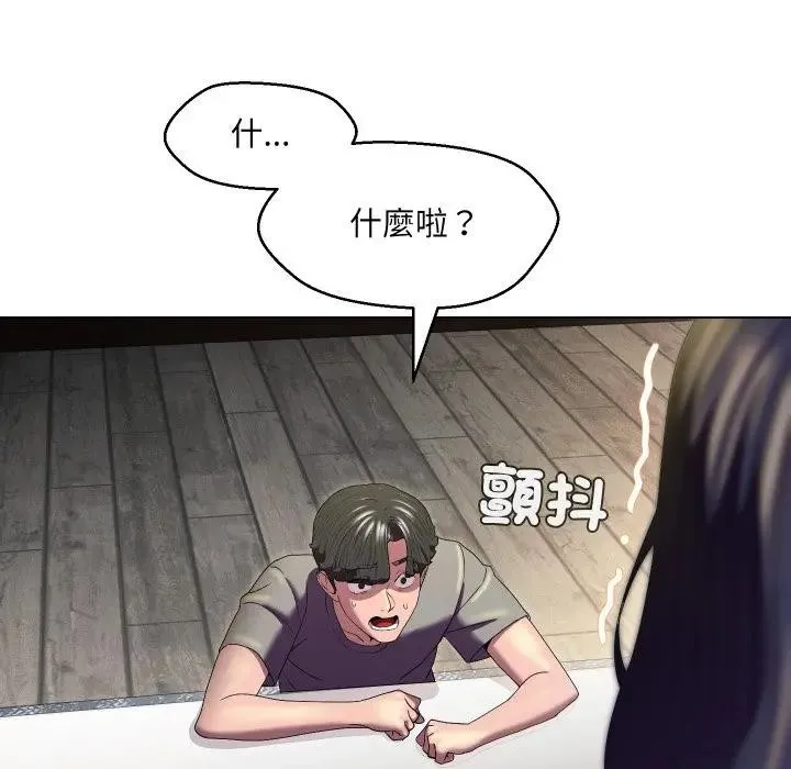 第21话 105