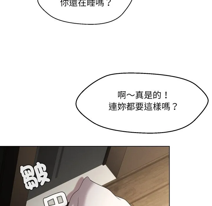 第22话 14