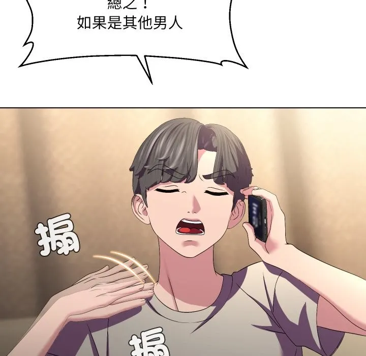 第22话 17