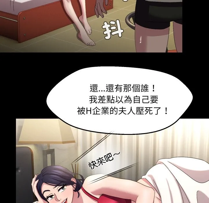第22话 28