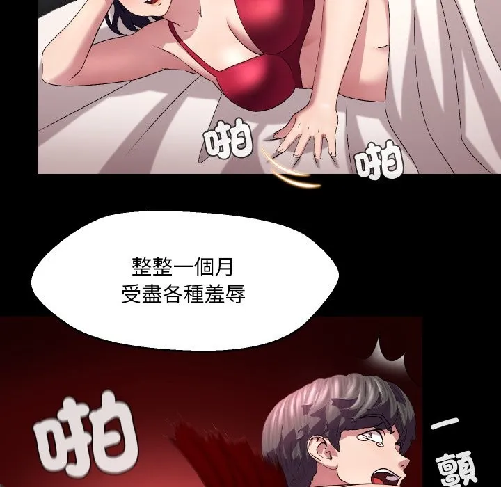 第22话 29