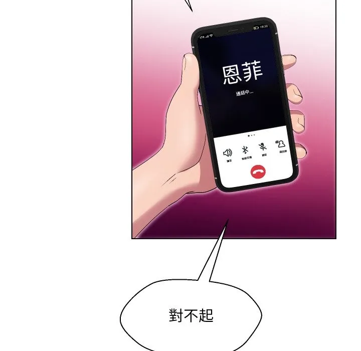 第22话 33