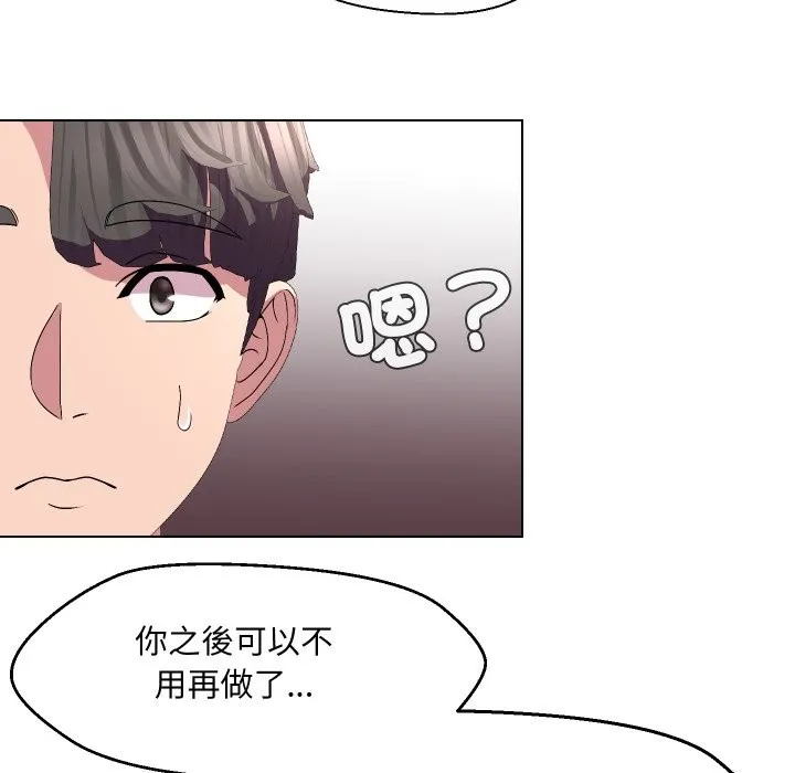 第22话 34