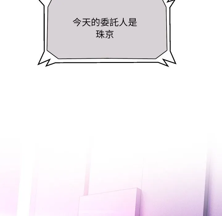 第22话 39