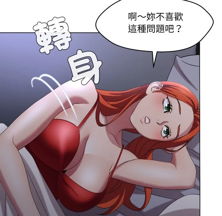 第22话 72