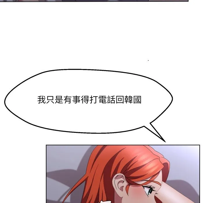 第22话 73