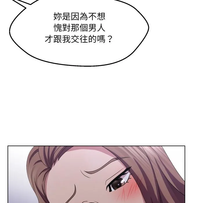 第22话 81