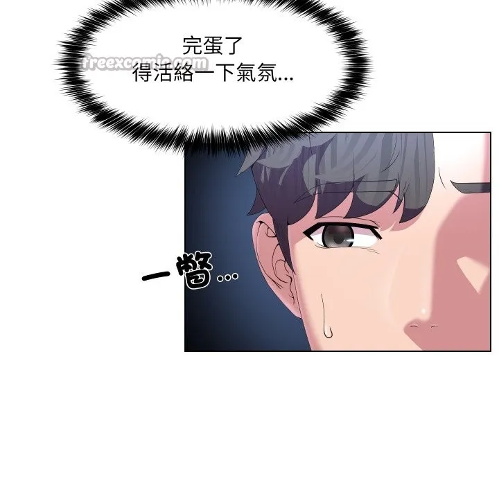 第23话 15