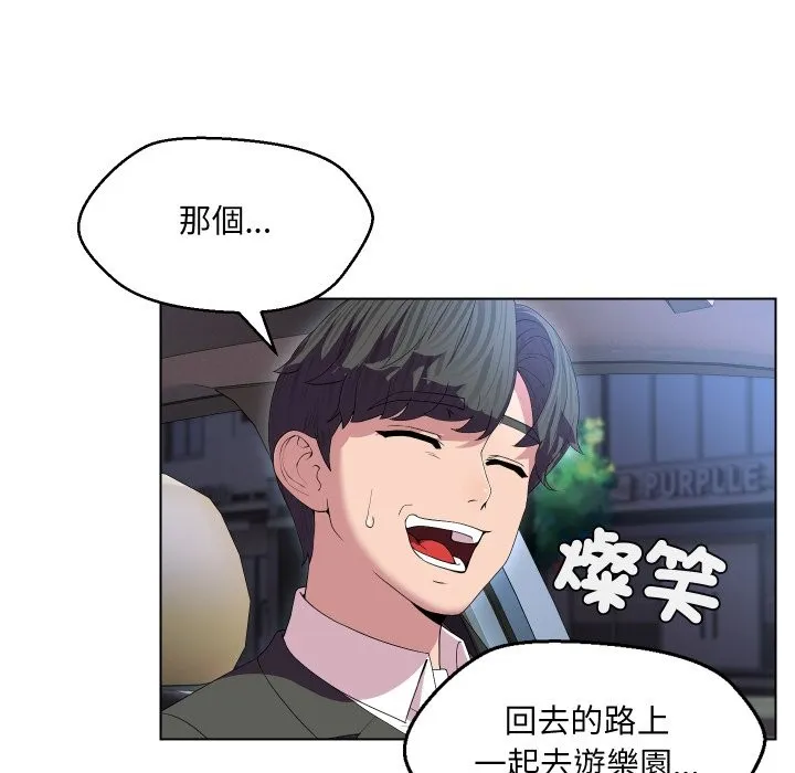 第23话 17