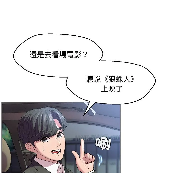 第23话 19