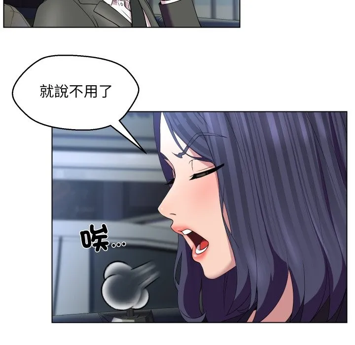 第23话 20