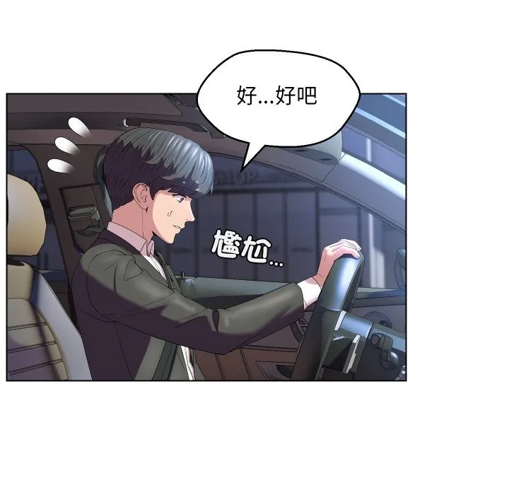 第23话 21