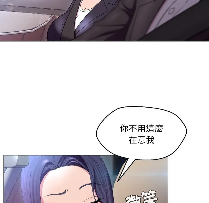 第23话 23
