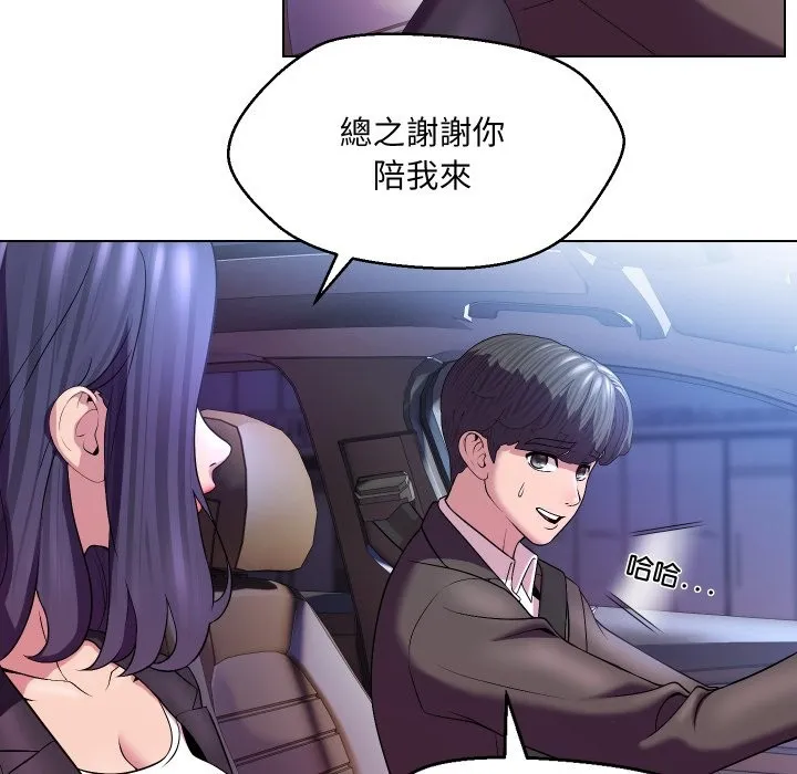 第23话 25
