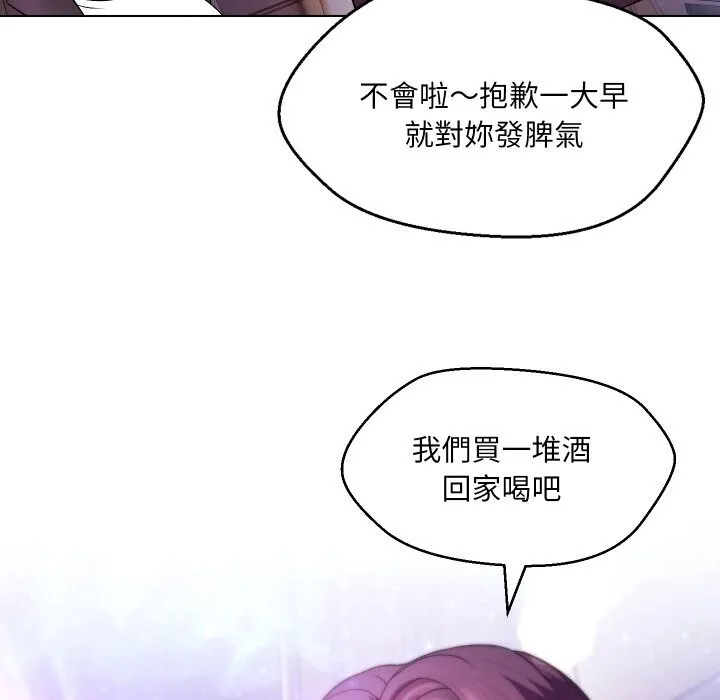 第23话 26