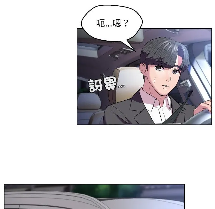 第23话 29