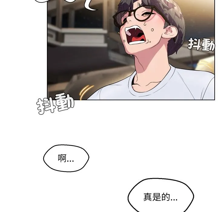 第23话 33