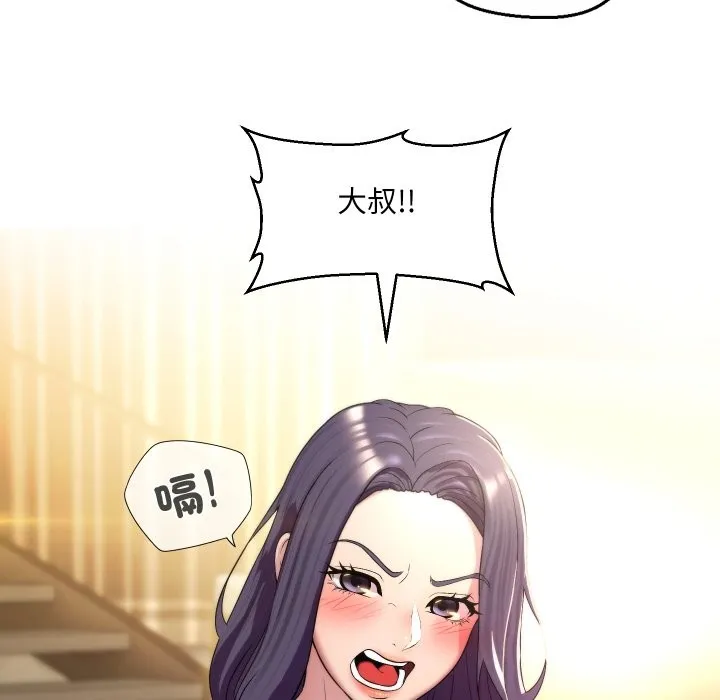 第23话 34