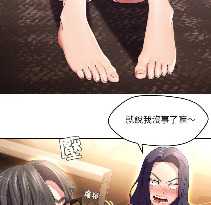 第23话 36
