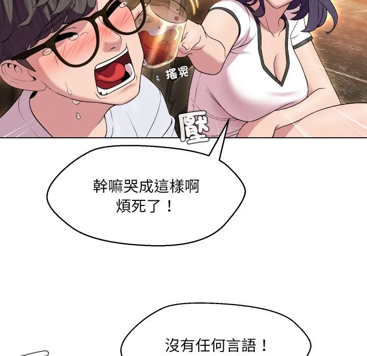 第23话 37