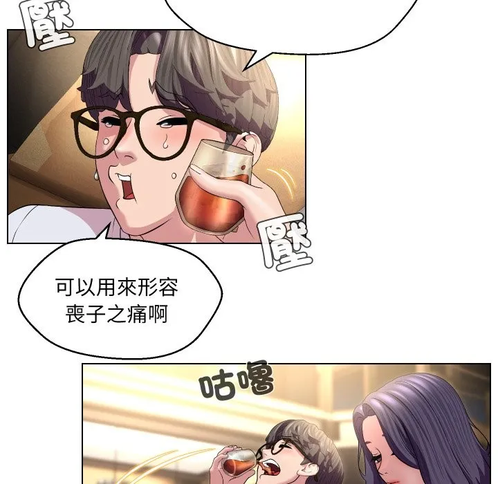 第23话 38