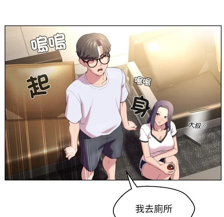 第23话 41