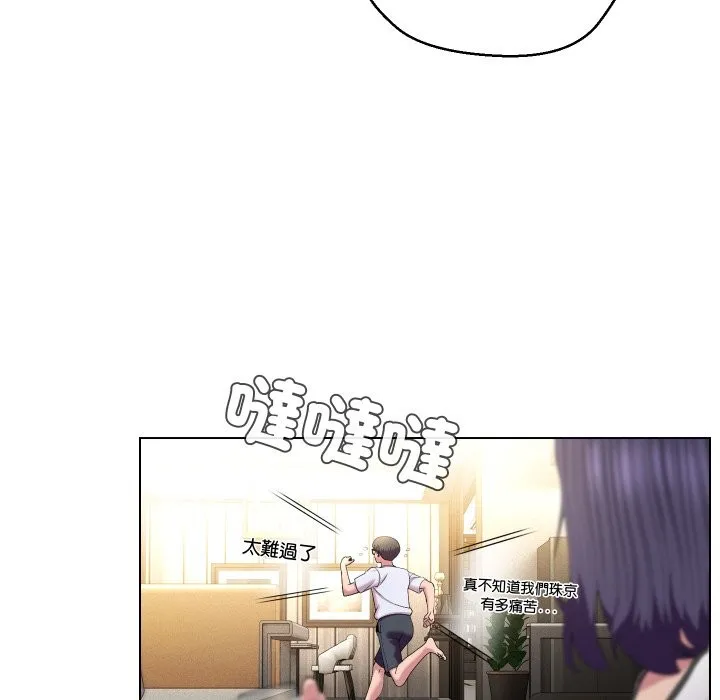 第23话 42