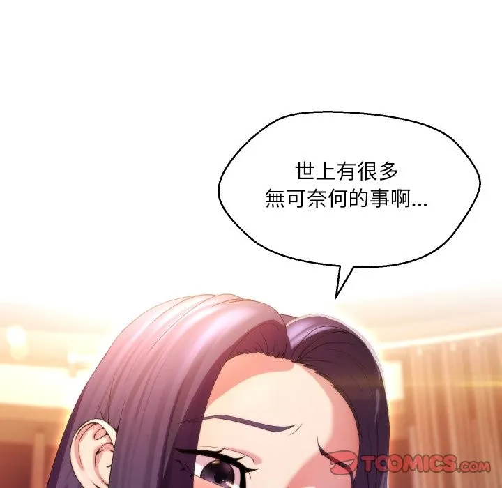 第23话 44