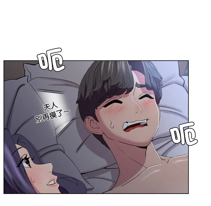 第23话 57