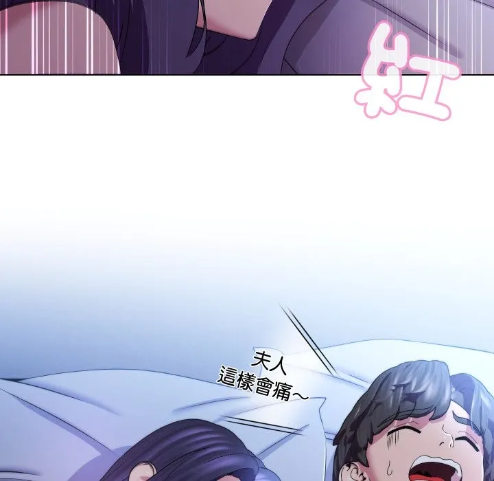 第23话 59