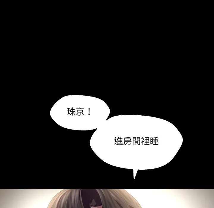第23话 65