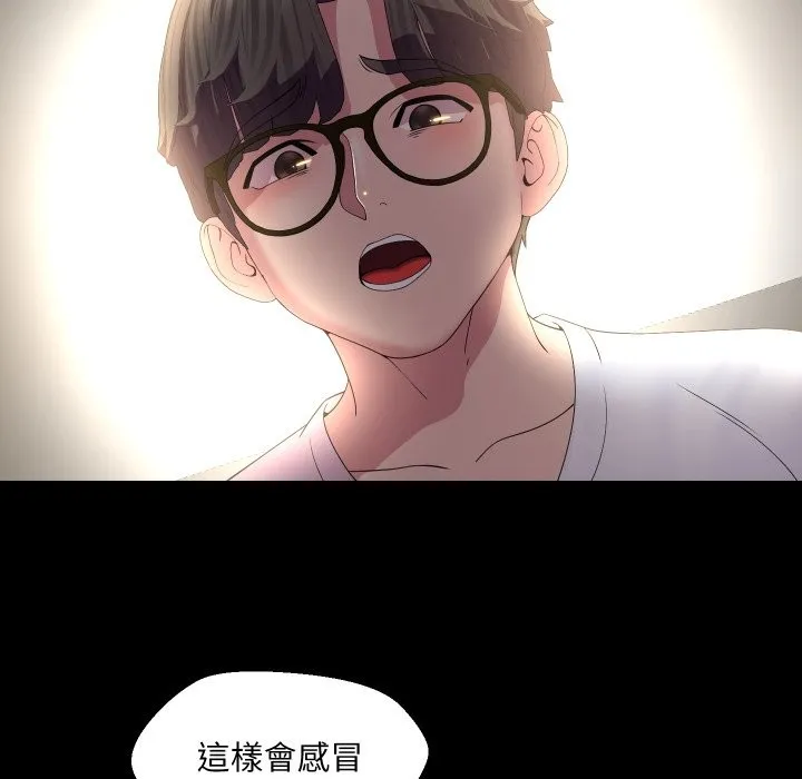 第23话 66