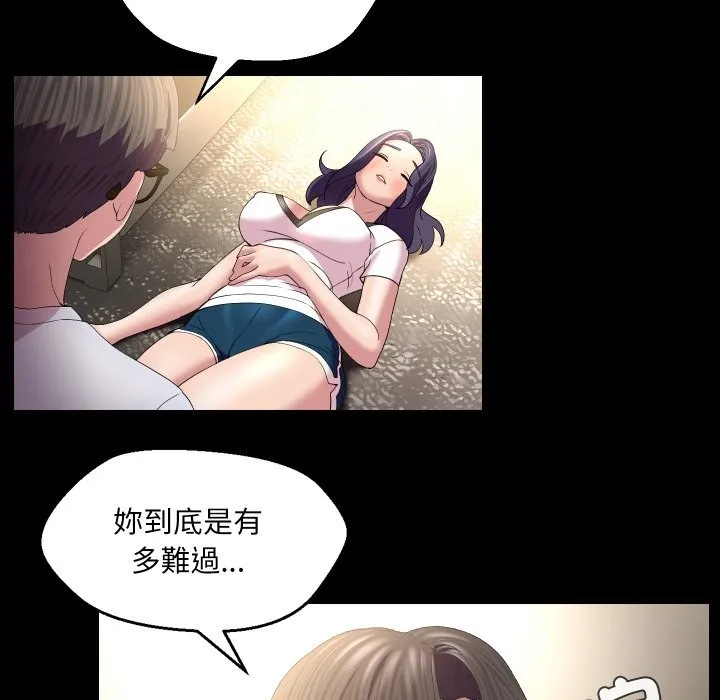 第23话 67