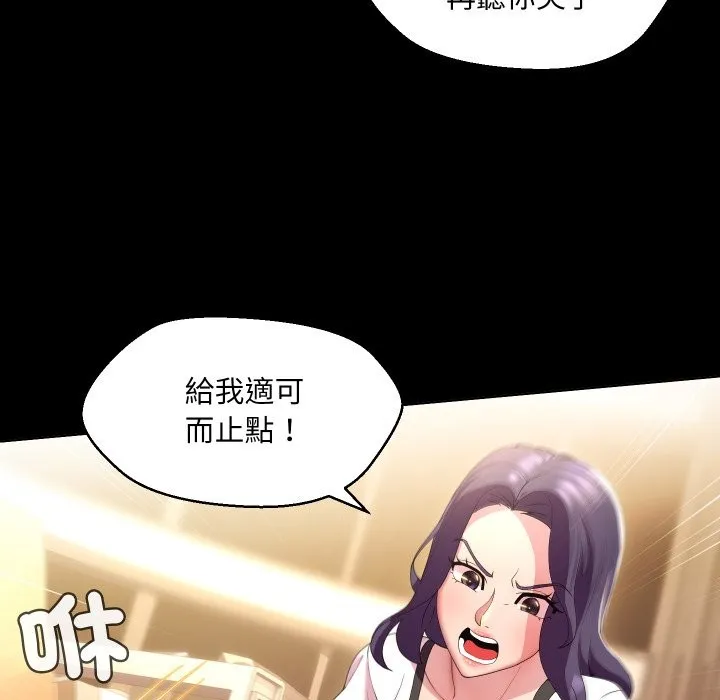 第23话 70