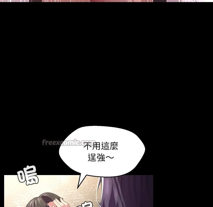第23话 75