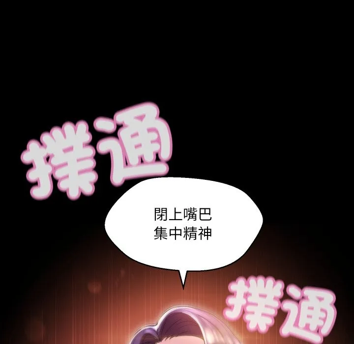 第23话 79