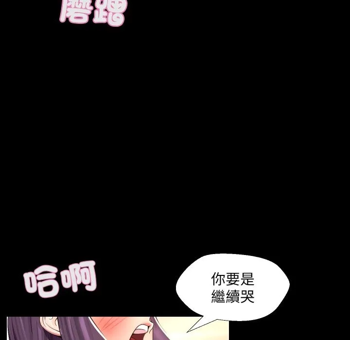 第23话 83