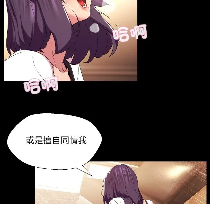第23话 84