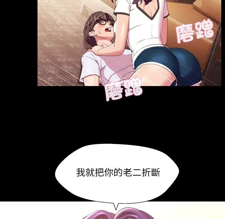 第23话 85