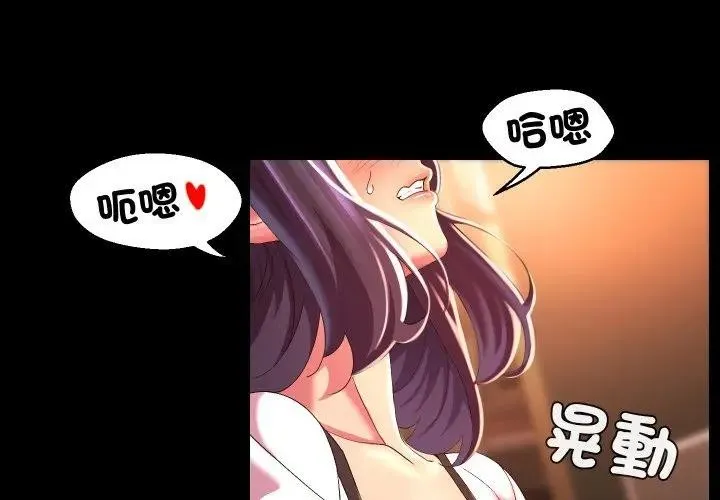 第24话 1