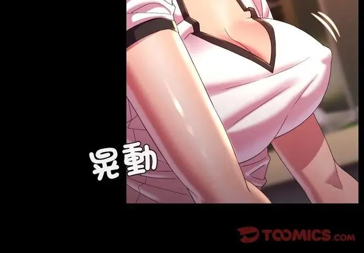 第24话 2