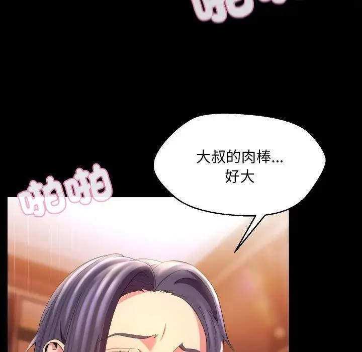 第24话 16