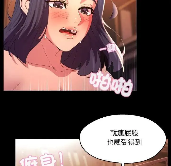 第24话 17